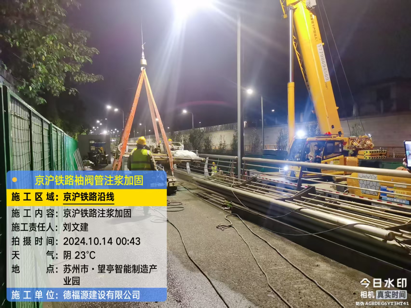 镇原厂房地面沉降加固办法